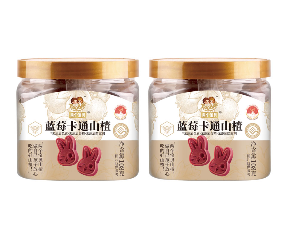 藍莓卡通山楂